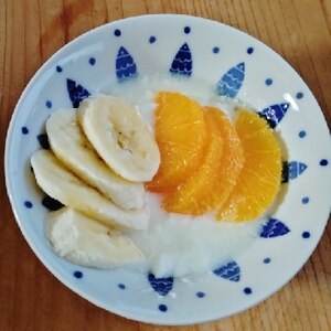 オレンジとバナナヨーグルト